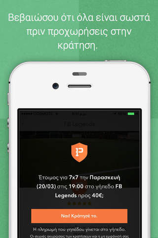 Playr - Football field booking app screenshot 4