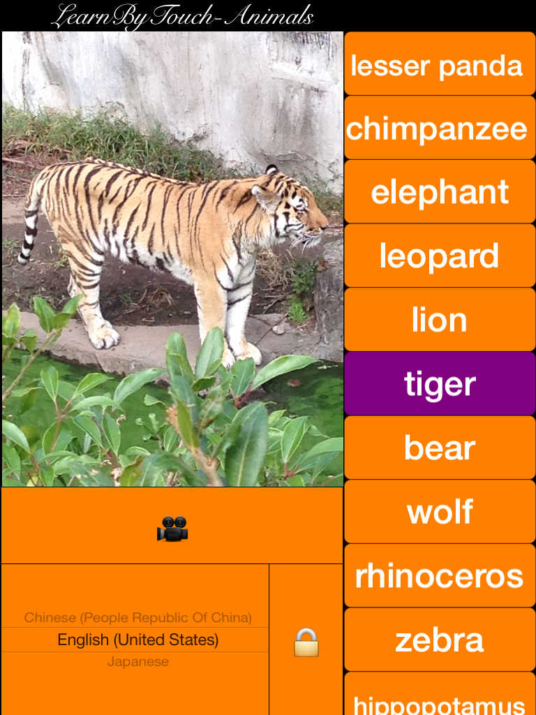 App Shopper RealZoo(your baby can see animals at any time and in any where) (Education)