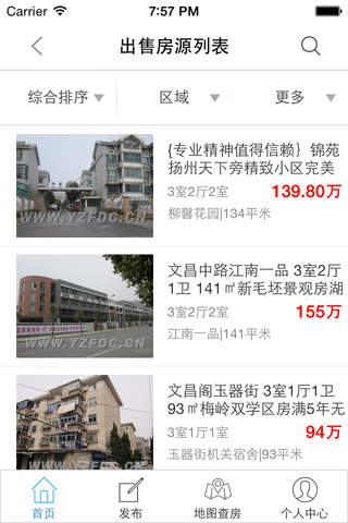 扬州房地产信息网 screenshot 2