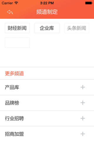 浙江物流网客户端 screenshot 4