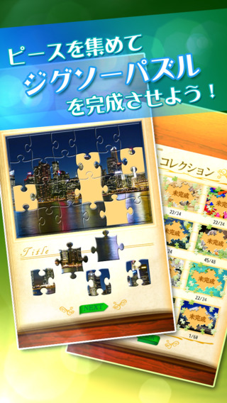 【免費遊戲App】いれかえるクロスワード ディクロス-APP點子