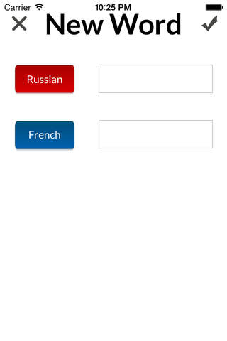 Russian/French Verbs and Words Test screenshot 4