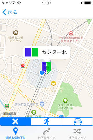 Yokohama Municipal Subway screenshot 3