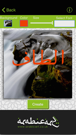 免費下載生產應用APP|Arabic art app開箱文|APP開箱王