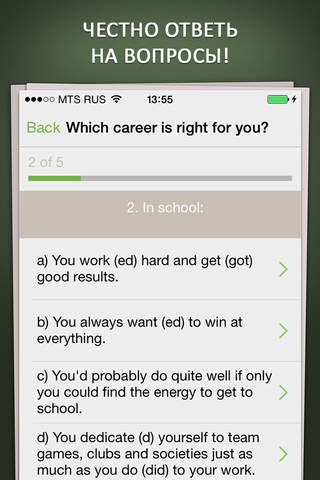 Personality Quiz Pro - Pocket Psychologist screenshot 2