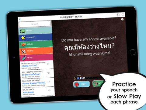 免費下載旅遊APP|Thai Phrasi - Free Offline Phrasebook with Flashcards and Voice of Native Speaker for Travel to Thailand app開箱文|APP開箱王