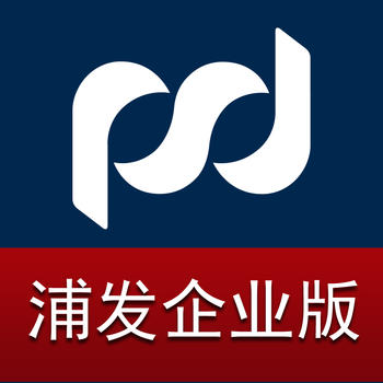 浦发手机银行(企业版) LOGO-APP點子