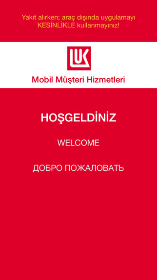 【免費商業App】Lukoil Mobil-APP點子