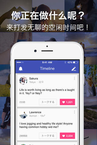 ZooChat - 無料のオンライン出会い暇ちゃっと screenshot 4