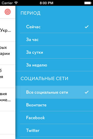 ИНДЕКС. VOX POPULI screenshot 2