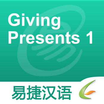 Giving Presents 1 - Easy Chinese | 赠送礼物 1 - 易捷汉语 LOGO-APP點子