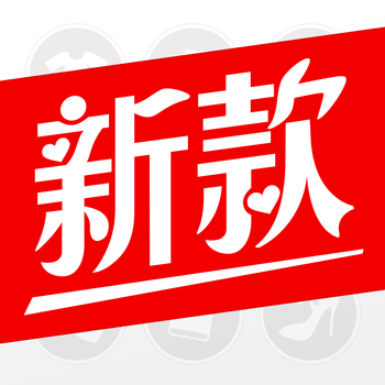 每日新款-虚拟试衣!每天100件新款! LOGO-APP點子