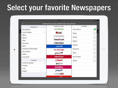 【免費新聞App】Morocco Press - مغرب بريس-APP點子
