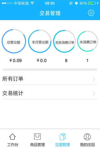 云庄 screenshot 4
