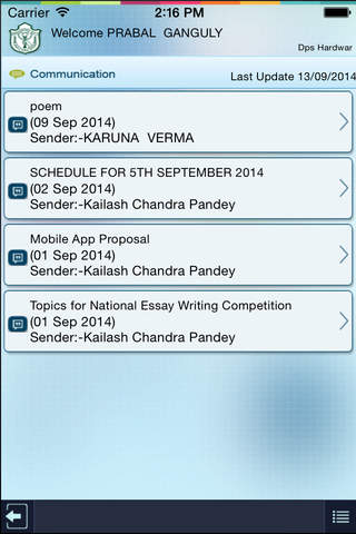 DPS Ranipur screenshot 3