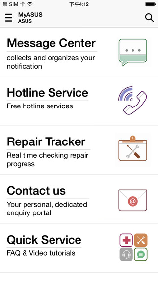 【免費商業App】MyASUS - ASUS Support-APP點子