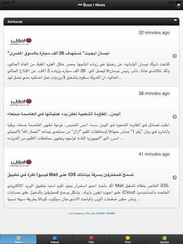 免費下載新聞APP|Egypt Buzz app開箱文|APP開箱王