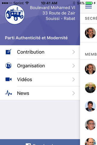 PAM Maroc - Parti Authenticité et Modernité screenshot 2