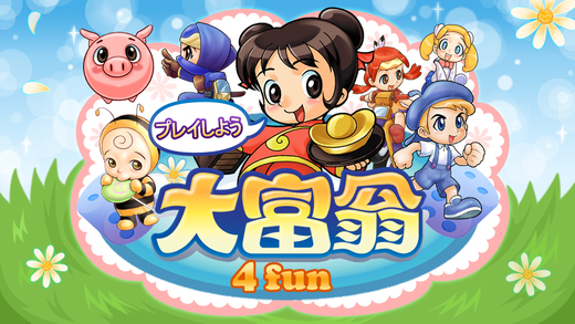 【免費遊戲App】Richman 4 Fun Lite-APP點子