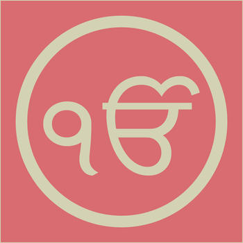 Japji Sahib: Gutka LOGO-APP點子