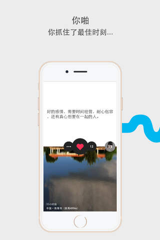 拼啪 screenshot 4