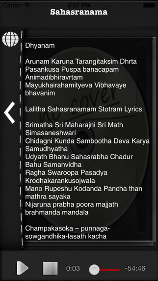 【免費音樂App】Lalitha Sahasranama Stotram-APP點子