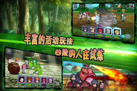 忍者大战 screenshot 2