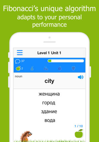 Learn Russian with Fibonacci screenshot 2