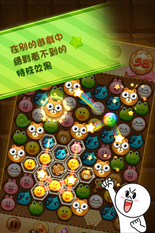 LINE POP2 Puzzle -Puzzle Game screenshot 3