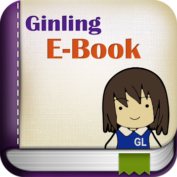 Ginling eBook LOGO-APP點子