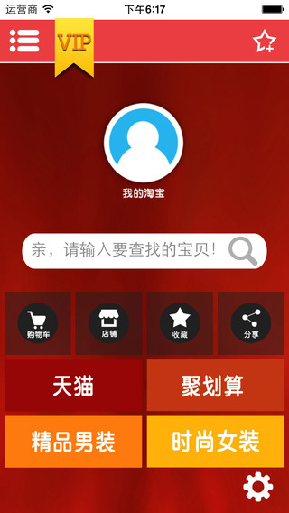 免費下載生活APP|NewYearShoppingStreet 2015 app開箱文|APP開箱王