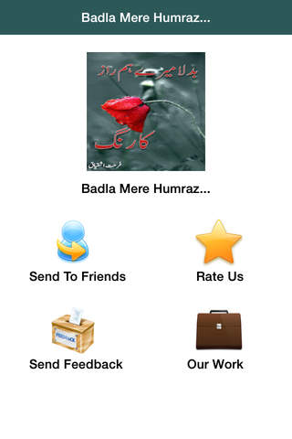 Badla Mere Humraz Ka Rung by Farhat Ishtiaq screenshot 3