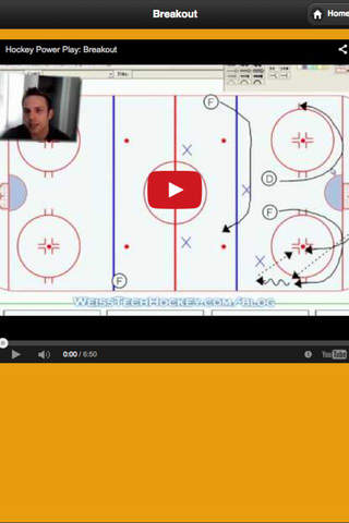 Bowie Hockey App screenshot 2