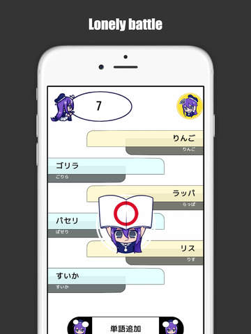 【免費遊戲App】Bocciritori2-APP點子