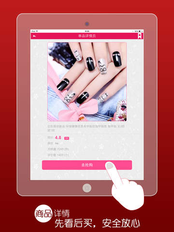 【免費生活App】Buy 9.9-APP點子