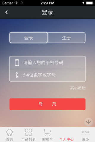 中国阿胶网 screenshot 4