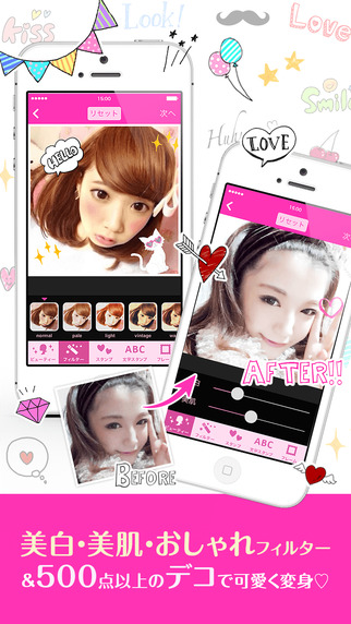 iPhone Screenshot 5