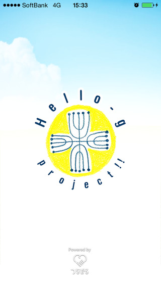 Hello-g project official application