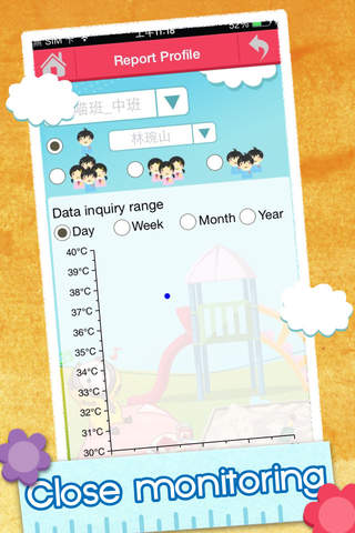 OMI幼稚園體溫量測應用 screenshot 3