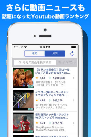 スポ速ニュース - 総合スポーツニュースアプリ screenshot 3