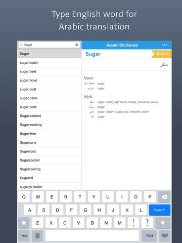 【免費教育App】Arabic English Dictionary | قاموس عربي انجليزي , Offline Translation-APP點子