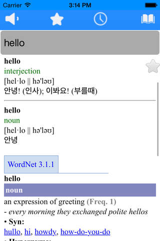 Korean best dictionary free offline screenshot 2