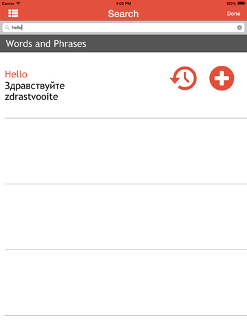 【免費書籍App】Russian Phrasebook - Eton Institute-APP點子