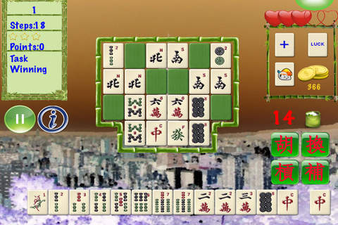 Lets Go Mahjong 说走就走的麻将 (麻将之旅) screenshot 4
