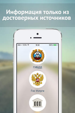 АвтоПравда - проверка авто по VIN онлайн ГИБДД страховая штрафы (Adaperio) screenshot 4