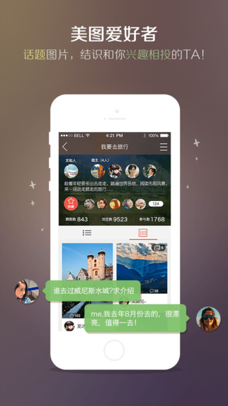 【免費攝影App】in - capturing moments in life-APP點子