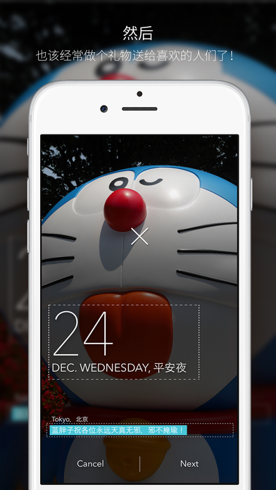 iPhone 屏幕快照 2