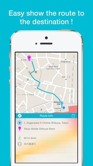 【免費交通運輸App】Wataridori - navigate you to the location where you want to go in.-APP點子