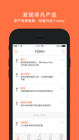 【解謎】洪水拼圖-癮科技App