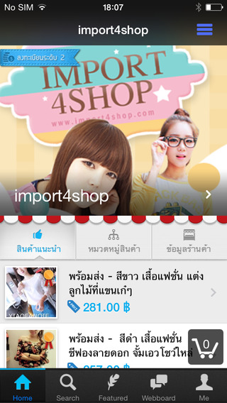 Import4Shop